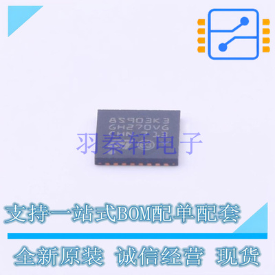 单片机(MCU/MPU/SOC) STM8S903K3U6 UFQFPN-32 ST 全新原装正品