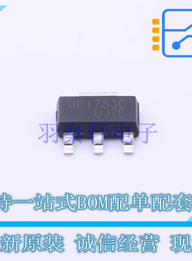 三极管(BJT) UP1753G-AA3-R SOT-223 UTC 全新原装正品