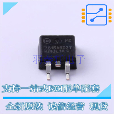 线性稳压器(LDO) MC7815ABD2TR4G D2PAK-3 ON 全新进口