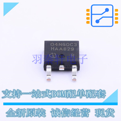 场效应管(MOSFET) SPD04N60C3 TO-252-3 全新原装正品