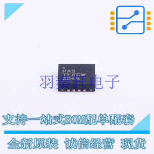 电池管理 BQ24650RVAR QFN-16(3.6x3.6) TI 全新原装进口