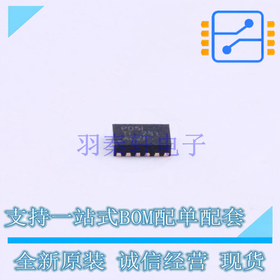 DC-DC电源芯片 TPS62745DSSR DFN-12(2x3) TI 全新原装正品