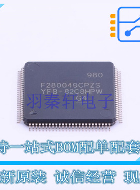 单片机(MCU/MPU/SOC) F280049CPZS LQFP-100 TI 全新原装正品