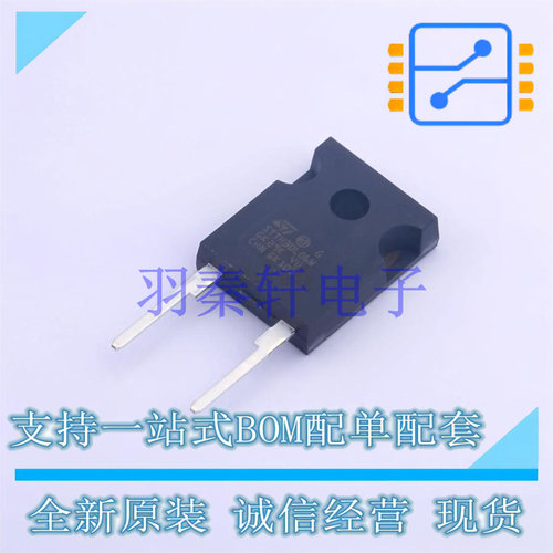 快恢复/超快恢复二极管 STTH30L06W DO-247 ST 全新原装进口