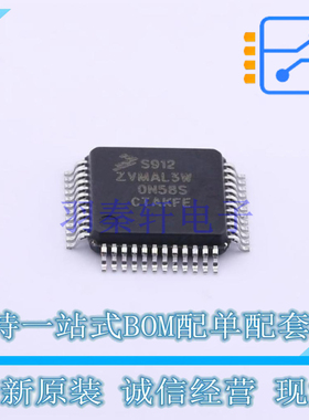 单片机(MCU/MPU/SOC) S912ZVMAL3F0WLF LQFP-48 NXP 全新原装正品