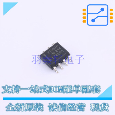 栅极驱动IC UCC27531DR SOIC-8 TI 全新原装正品