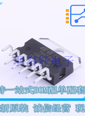 音频功率放大器 E-TDA7396 Multiwatt-11 ST 全新原装进口