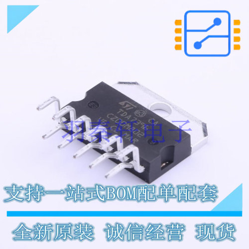 音频功率放大器 E-TDA7396 Multiwatt-11 ST 全新原装进口