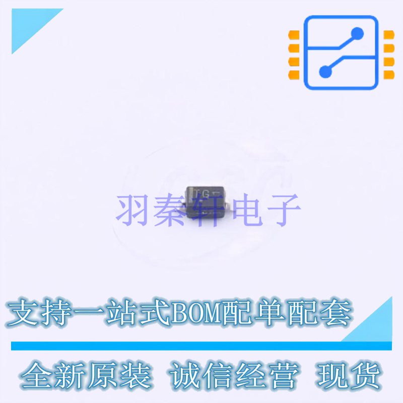 稳压二极管 MM3Z7V5ST1G SOD-323 ON 全新原装正品