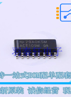 触发器 CD74ACT109M SOP-16 TI 全新原装进口