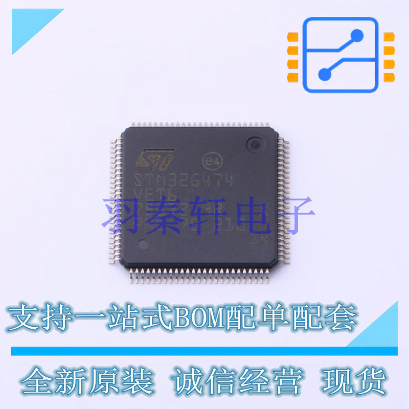 单片机(MCU/MPU/SOC) STM32G474VET6 LQFP-100(14x14) ST 全新原