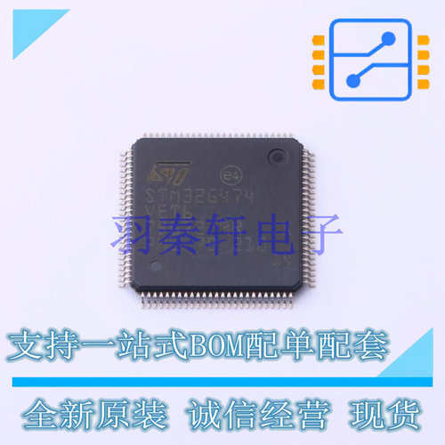 单片机(MCU/MPU/SOC) STM32G474VET6 LQFP-100(14x14) ST 全新原