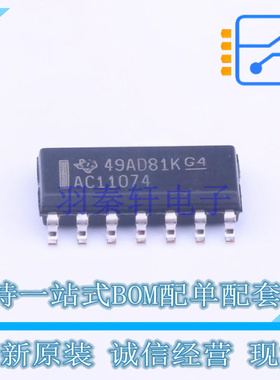 触发器 74AC11074DR SOIC-14 TI 全新原装正品