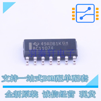 触发器 74AC11074DR SOIC-14 TI 全新原装正品