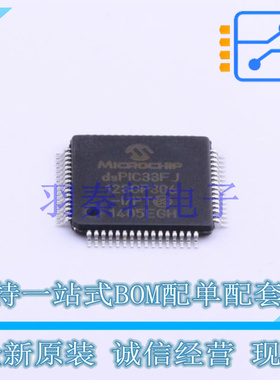 单片机(MCU/MPU/SOC) DSPIC33FJ128GP306-I/PT TQFP-64 全新原装