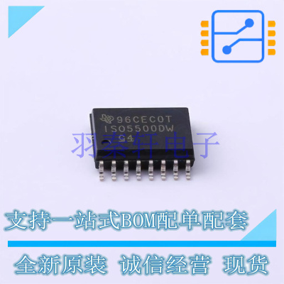 栅极驱动IC ISO5500DWR SOIC-16-300mil TI 全新原装进口