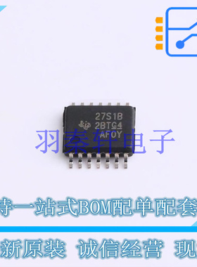 功率电子开关 TPS27S100BPWPR HTSSOP-14-EP TI 全新原装进口