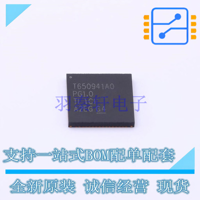 专业电源管理(PMIC) TPS650941A0RSKR QFN-64(8x8) TI 全新原装正