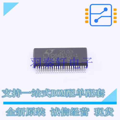 电池管理 LTC6811IG-1#3ZZPBF SSOP-48 ADI 全新原装正品