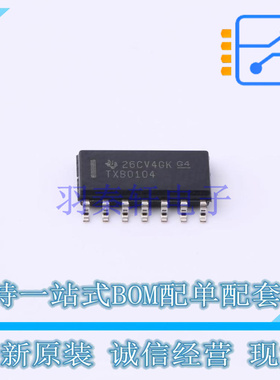 转换器/电平移位器 TXB0104D SOIC-14 TI 全新原装正品