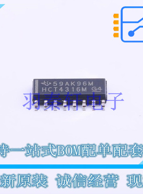 模拟开关/多路复用器 CD74HCT4316M SOIC-16 TI 全新原装进口