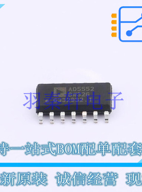 数模转换芯片DAC AD5552BRZ SOIC-14 ADI 全新原装正品