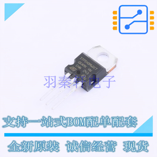 肖特基二极管 STPS40M60CT TO-220 ST 全新原装正品