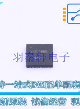 RF放大器 HMC625BLP5E QFN-32 ADI 全新原装进口