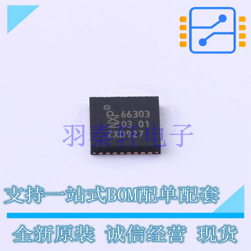射频卡芯片 CLRC66303HNE HVQFN-32 全新原装进口