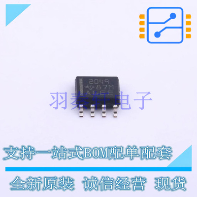 功率电子开关 TPS2049DR SOIC-8 TI 全新原装进口