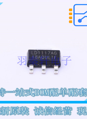 线性稳压器(LDO) LD1117AG-18-AA3-A-R SOT-223-4 UTC 全新原装正