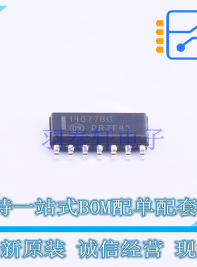 逻辑门 MC14077BDR2G SOIC-14 ON 全新原装正品