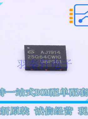 NOR FLASH GD25Q64CWIGR DFN-8  GD 全新原装正品