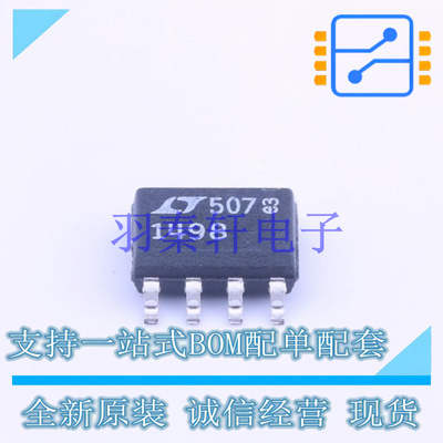 精密运放 LT1498CS8#PBF SO-8 ADI 全新原装正品