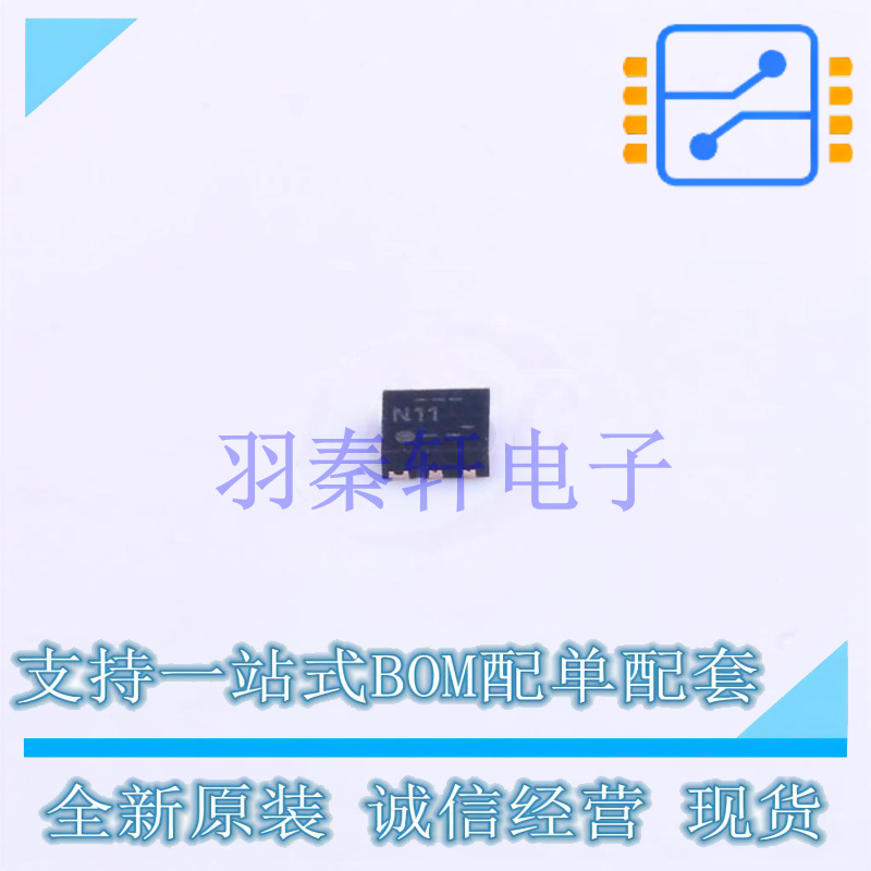射频卡芯片 NT3H1101W0FHKH XQFN-8 全新原装进口