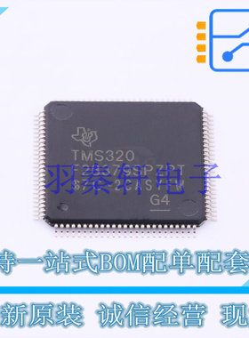 数字信号处理器(DSP/DSC) TMS320F28379SPZPT HTQFP-100(14x14) T