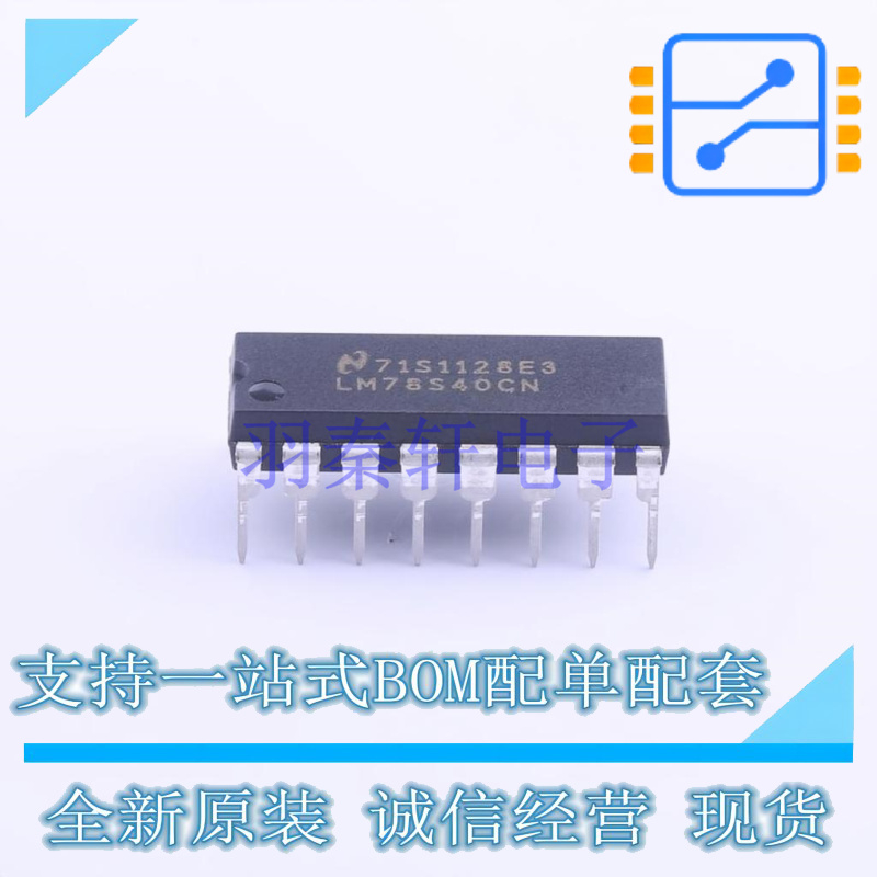 DC-DC电源芯片 LM78S40CN/NOPB DIP-16 TI 全新原装正品