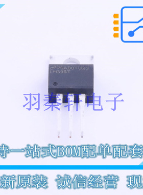 三极管(BJT) LM395T/NOPB TO-220 TI 全新原装进口
