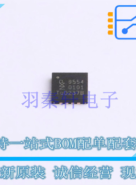 I/O扩展器 PCA9554BS,118 HVQFN-16 全新原装进口