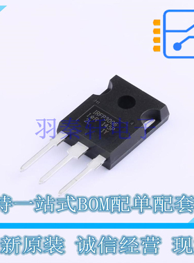 场效应管(MOSFET) IRFP3006PBF TO-247 全新原装正品