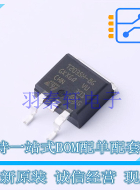 晶闸管(可控硅)/模块 T2035H-8G-TR D2PAK ST 全新原装进口