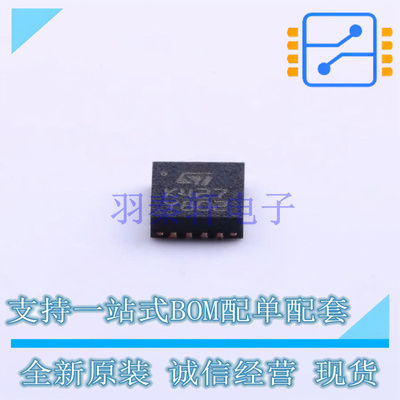 运算放大器 LM324QT VQFN-16 ST 全新原装正品