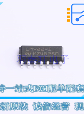 运算放大器 LMV824IDT SO-14 ST 全新原装正品