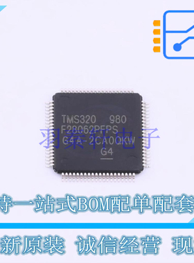 单片机(MCU/MPU/SOC) TMS320F28062PFPS HTQFP-80 TI 全新原装正