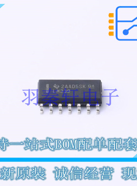 比较器 LM339DRG4 SOIC-14 TI 全新原装进口