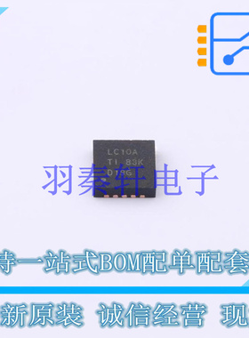 逻辑门 SN74LVC10ARGYR QFN-14 TI 全新原装进口
