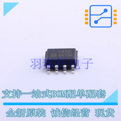 线性稳压器(LDO) LD1117D33CTR SOIC-8 ST 全新原装进口