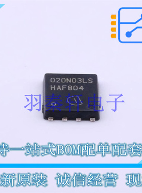 场效应管(MOSFET) BSC020N03LS G TDSON-8(6x5) 全新原装进口