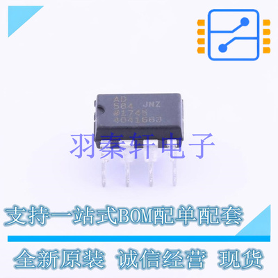 电压基准芯片 AD584JNZ DIP-8 ADI 全新原装进口
