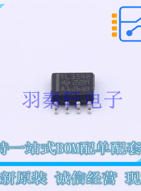 运算放大器 TLV3542IDR SOIC-8 TI 全新原装进口